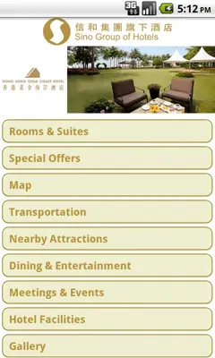 Hong Kong Gold Coast Hotel android App screenshot 3