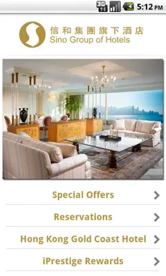 Hong Kong Gold Coast Hotel android App screenshot 4